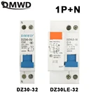 DMWD DPNL DZ30LE-32 1P + N 32A 230 В 220 В 50 Гц 60 гц автоматический выключатель остаточного тока с защитой от перегрузки по току и утечки RCBO