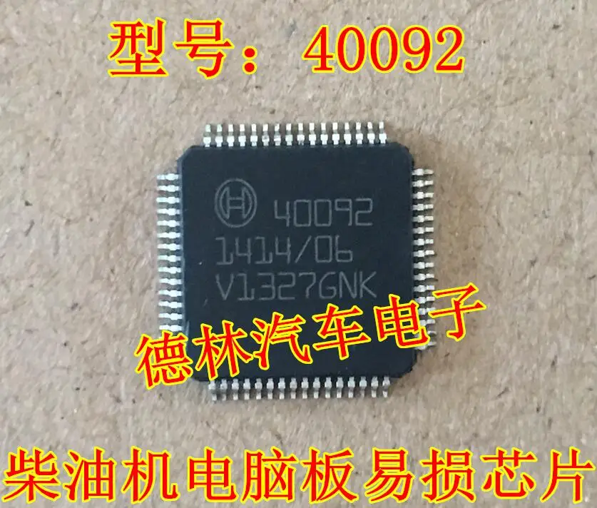 MH8102F MH8102 LQFP-144 36x36 0.50 Car computer board chips - купить по выгодной цене |