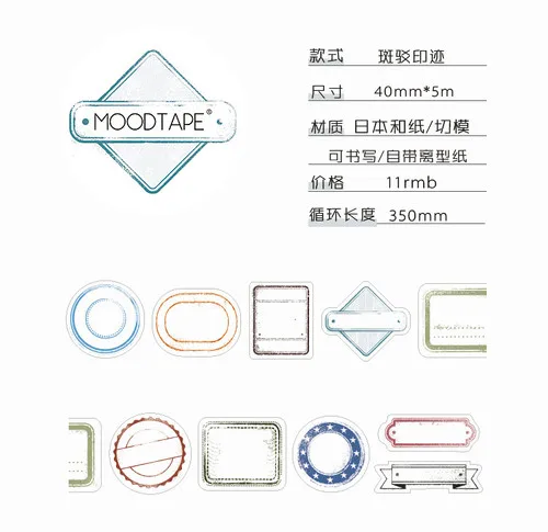 Moodtape васи лента граница билетов резка Лента Скрапбукинг альбом diy украшения ручной работы Маскировочные наклейки лента бумага - Цвет: banboyinji