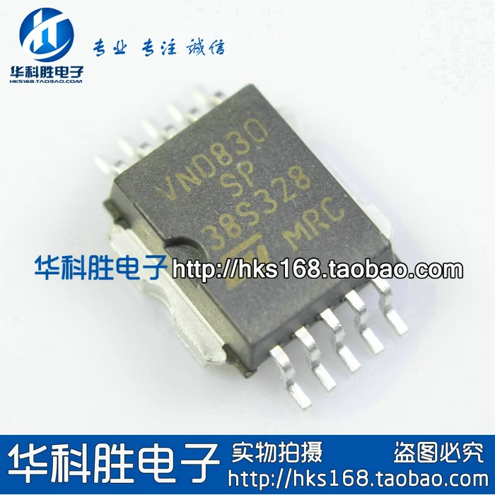 

Free automotive electronics chip Shipping VND830SP