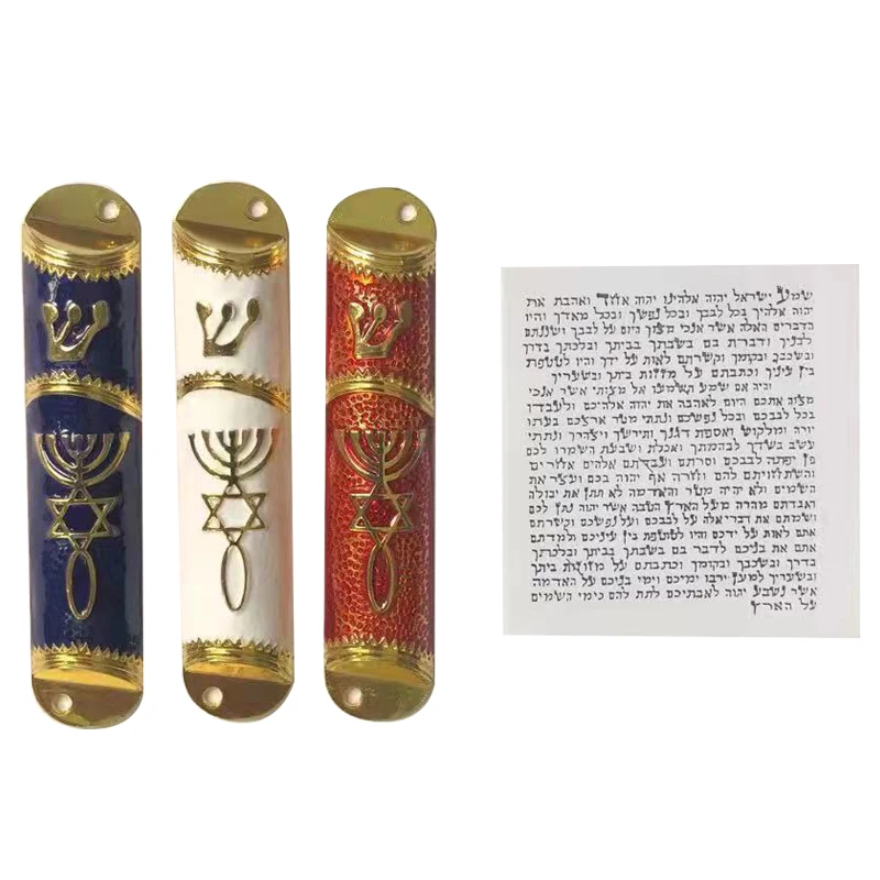 Еврейский чехол Mezuzah с Гон Менора Звезда Давида тисненый еврейский мезуза