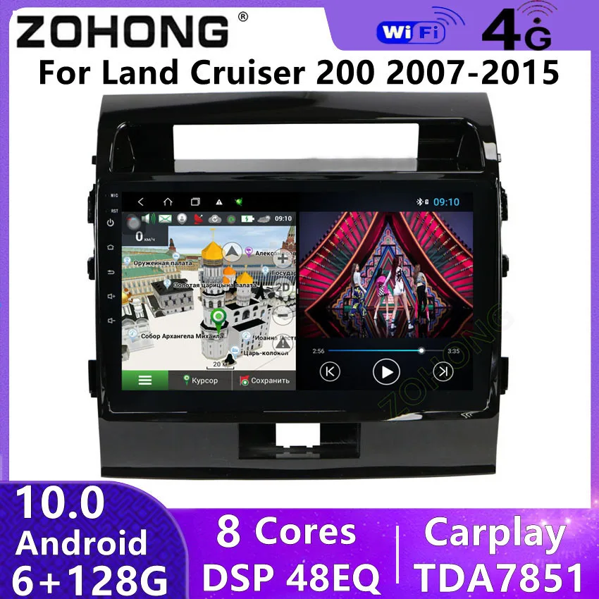 DSP 8 ядер 4G Android 10 Автомобильный мультимедийный видеоплеер для Toyota Land Cruiser 200 GPS