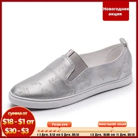 373839 slipony women shoes ladies leather shoes breathable soft women flats shoes vulcanized slip on women sneakers g942