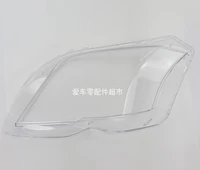 made for benz 204 glk old style 08 12 year headlightlens cover