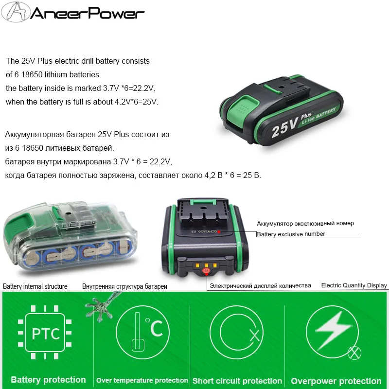 Аккумуляторная дрель 25 в Plus 2 скорости ручная электрическая электрический