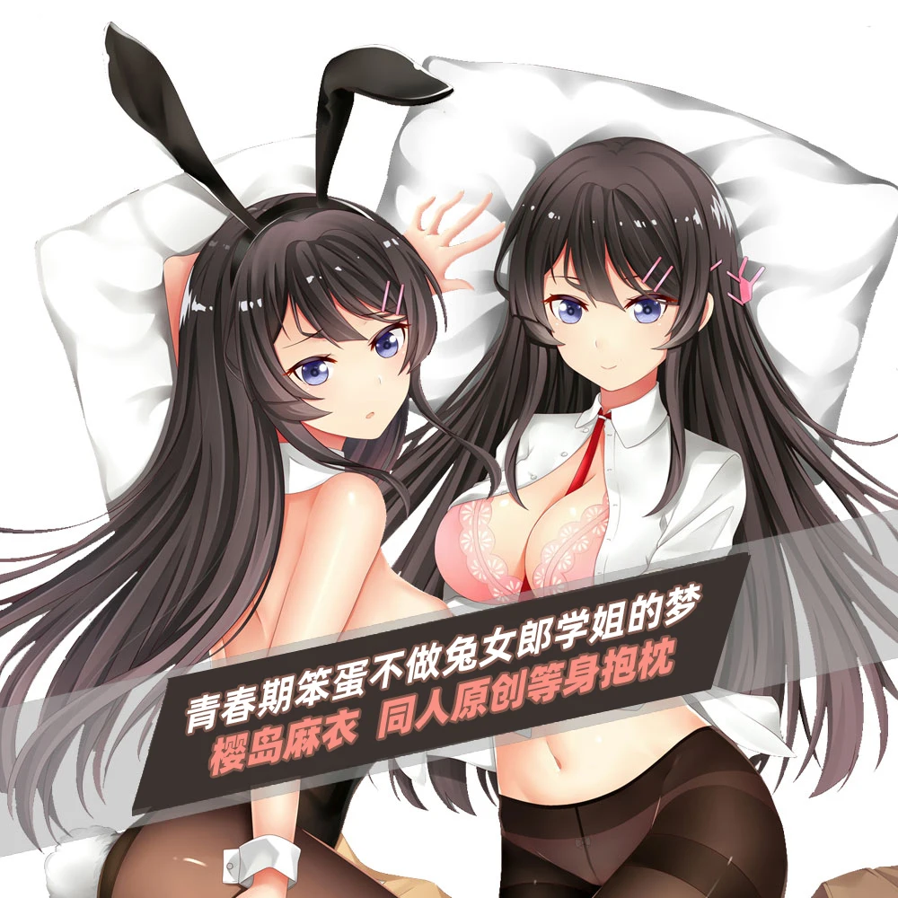 

Anime Seishun Buta Yarou Sakurajima Mai Sexy Dakimakura Hugging Body Pillow Case Otaku Bedding Throw Pillow Cushion Pillow Cover