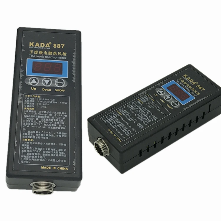 Тепловая пушка KADA 887 с ручкой пистолет горячего воздуха паяльный фен цифровым