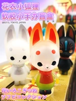 japanese fox blind box mask pet surprise boxes blind bag toys collectible figurines blinds anime action figures toy hobbies