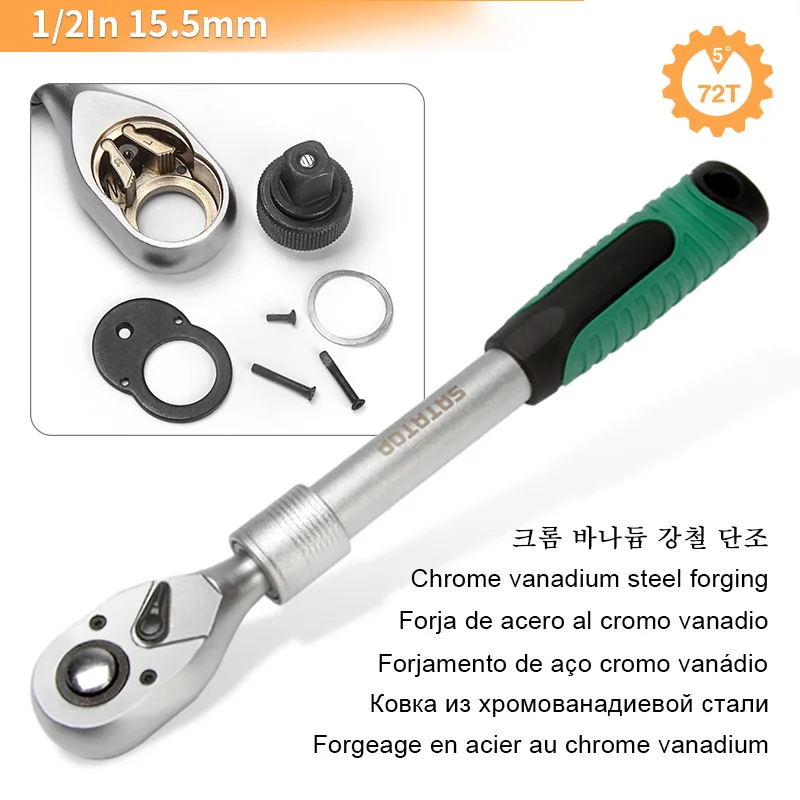 FivePears Ratchet Torque Wrench - Ручной ключ с рычагом FivePearsDinamometric Digital Orthodontic Dynamometer - Динамометр ортодонтический цифровой динамометрBike/Car/Mechanical Repair Multi Hand Tools on - Многофункциональный набор ручных инструментов дл