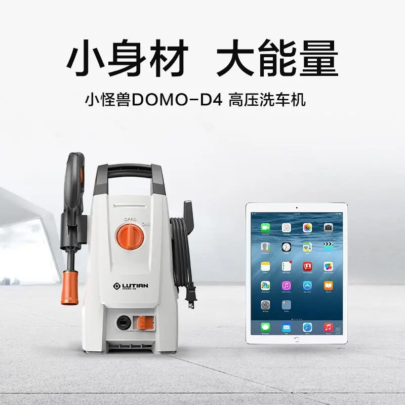 Портативный мойщик высокого давления для мойки автомобилей DOMO-D4 в 220 кВт бар 8