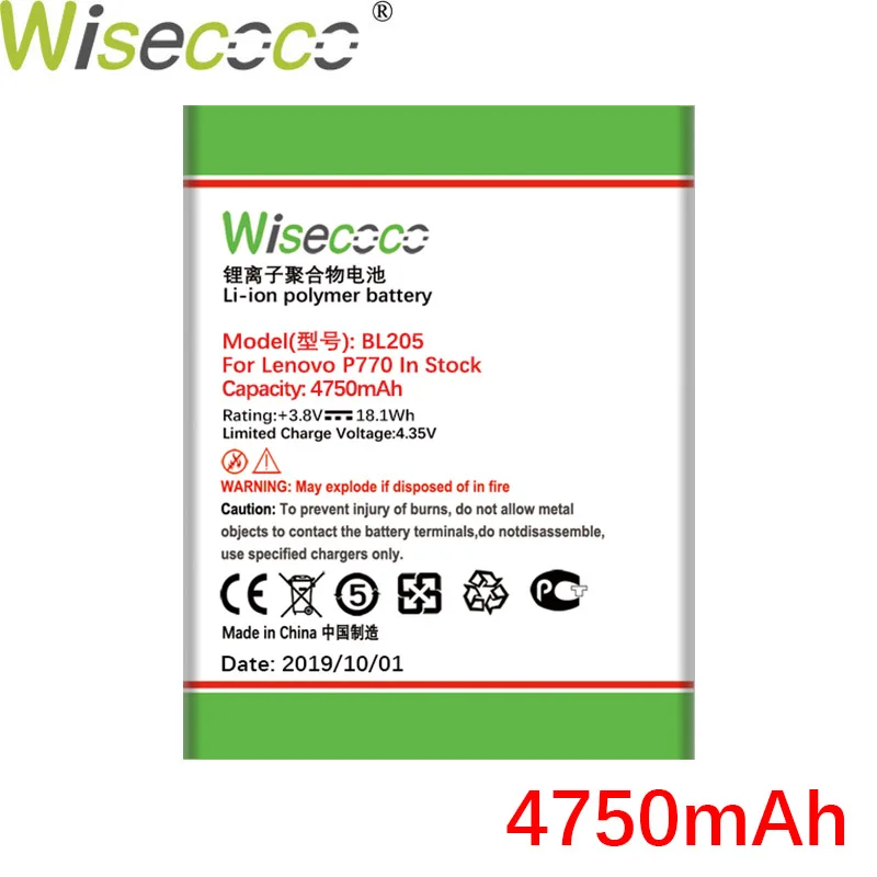 Wisecoco BL205 4750 мАч батарея для мобильного телефона lenovo P770 P770i новейшее производство Высококачественная батарея+ номер отслеживания