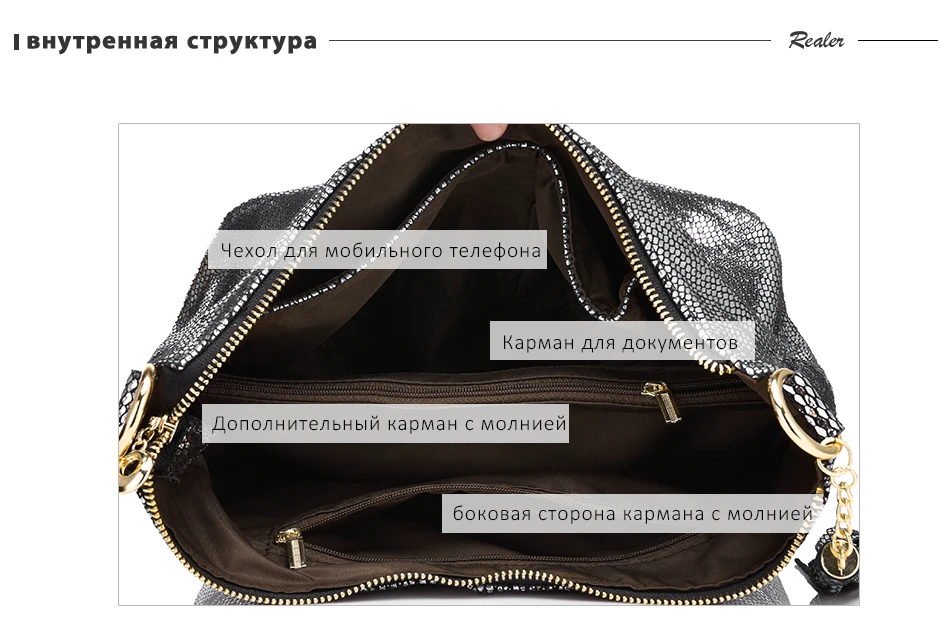 Realer Женщины Натуральная кожа сумки бренда женского Змеиный узор сумка высокого качества женская сумка с кисточкой
