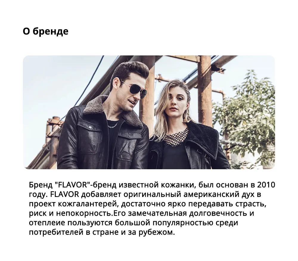 Ароматизированная мужская куртка из натуральной кожи Мужская зимняя теплая куртка с съемный меховой воротник
