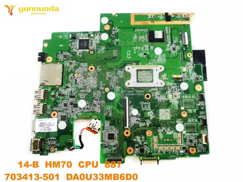 Оригинальная материнская плата для ноутбука HP 14 B HM70 CPU 887 703413 501 DA0U33MB6D0