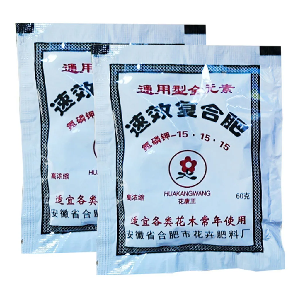 

1pcs High-concentration compound fertilizer flower pot fertilizer household gardening compound fertilizer