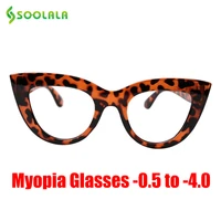 soolala small cat eye anti blue light prescription myopia glasses women ladies computer optical frame eyewear 0 5 0 75 to 4 0
