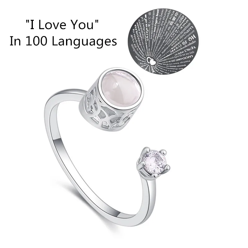 Кольцо I Love You на 100 языках романтическое кольцо с проекцией микро Выгравированная