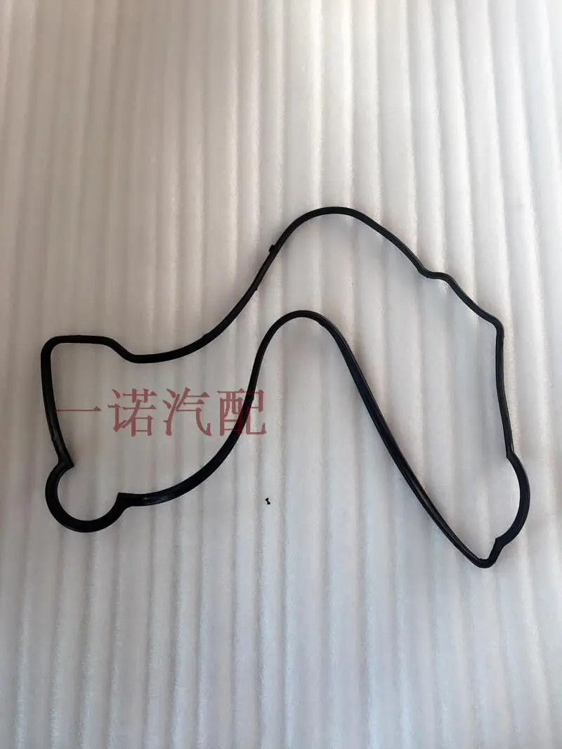 

For FAW Weizhiwei Le Xiali 20000 Vizi Valve Chamber Cushion