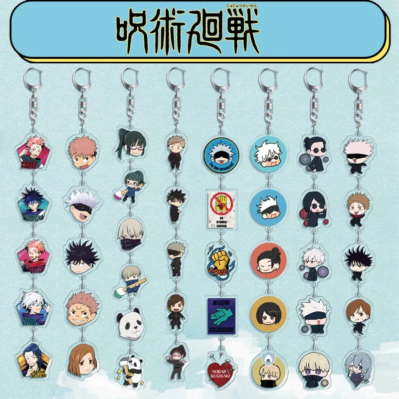 

Personality Creative Jujutsu Kaisen String Keychain 5 Strings 1 Anime Peripheral Acrylic Pendant