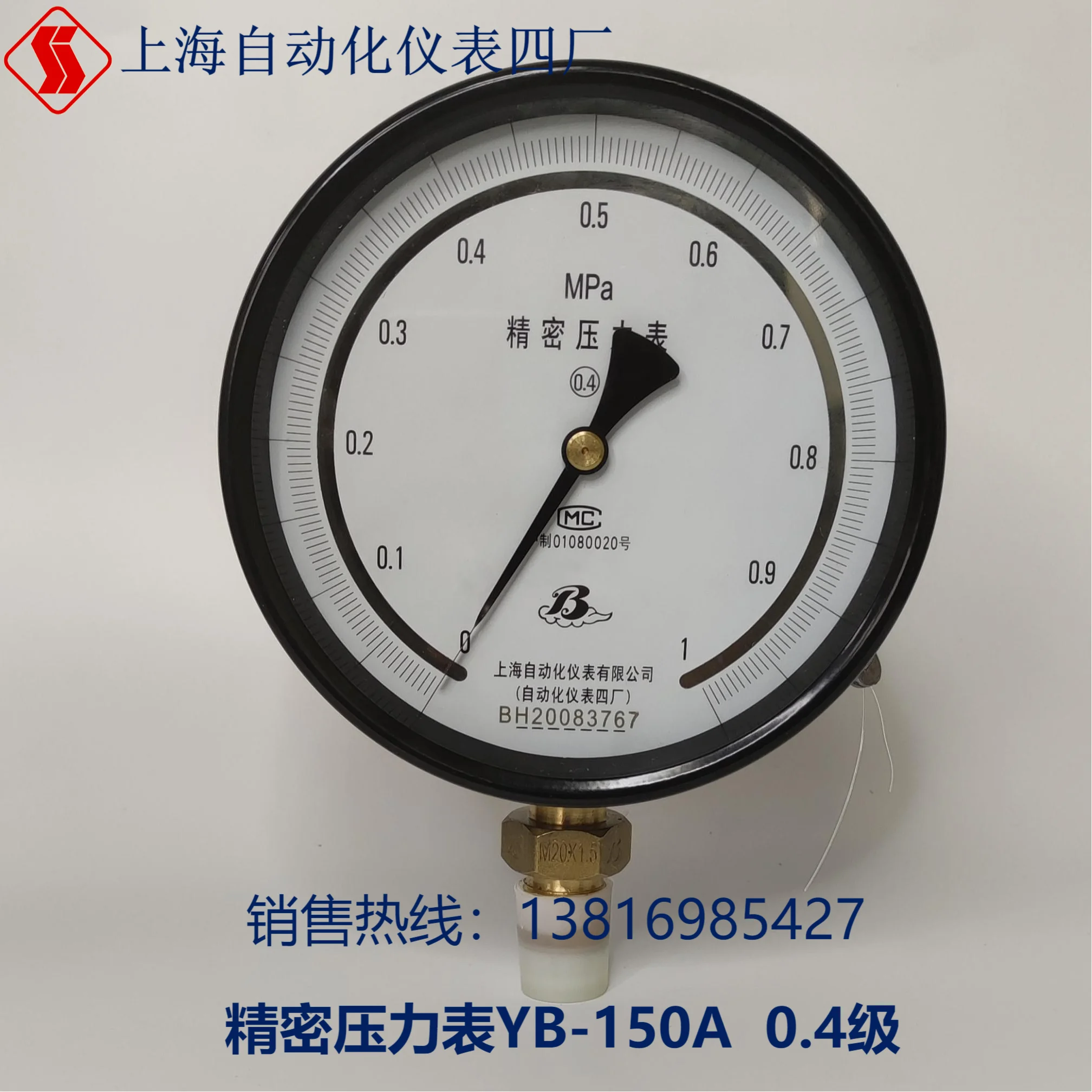 

Self-Instrument 0.4 grade precision standard pressure gauge YB-150A Shanghai Automation Instrumentation