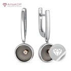 Серьги 2021 тренд из родированного серебра и золота c бриллиантами.