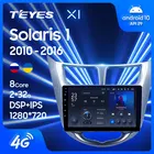 TEYES X1 Штатная магнитола For Хендай Солярис 1 For Hyundai Solaris 1 2010 - 2016 Android 10 до 8-ЯДЕР 36EQ + DSP 2DIN автомагнитола 2 DIN DVD GPS мультимедиа автомобиля головное устройство