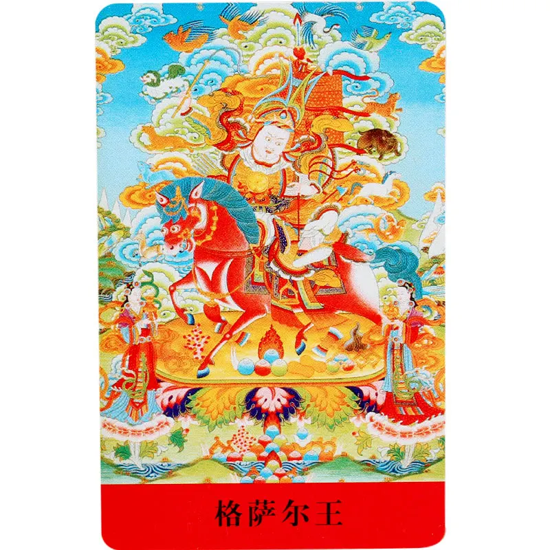 Тибетский буддизм король гесар статуя Будды Амулет карта Будды|Упаковка и стойки
