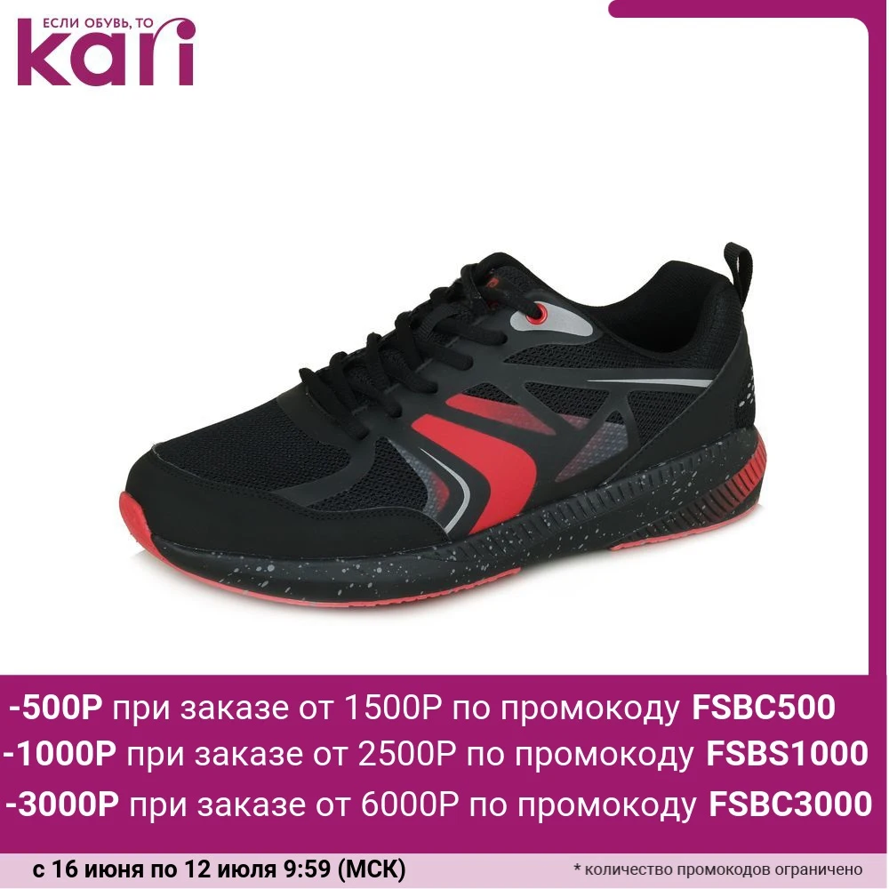 Кроссовки Pierre Cardin мужские K1838 1|Походная обувь| |