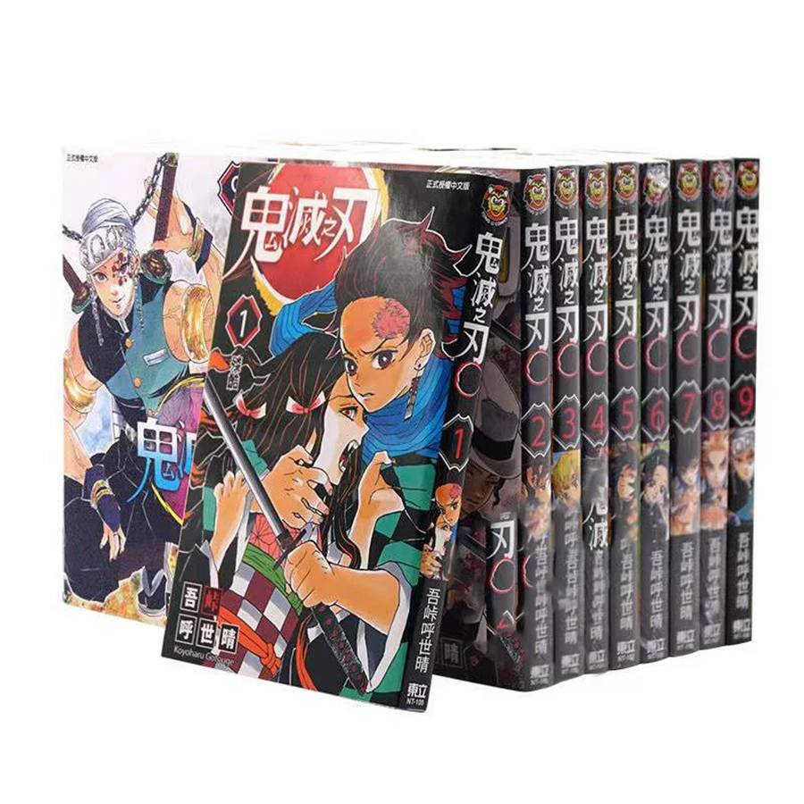 

23 Books Demon Slayer Manga Kimetsu No Vol 1-23 Yaiba Japan Youth Teens Fantasy Science Mystery Suspense Manga Comic Book манга
