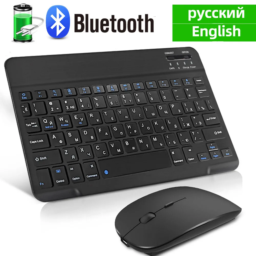 Мини Bluetooth клавиатура и мышь беспроводная русская/английская для ipad телефона