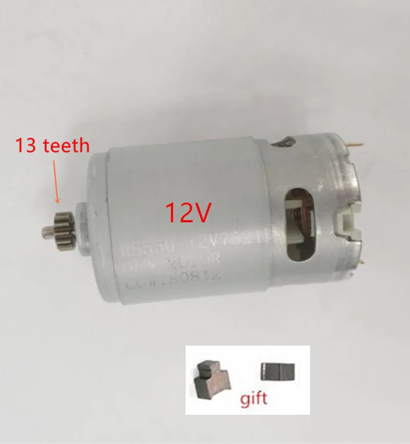 13 зубьев двигатель 10,8 V 12V 14,4 V 18V RS-550VC заменить для BOSCH MAKITA HITACHI HILTI RYOBI Аккумуляторная дрель