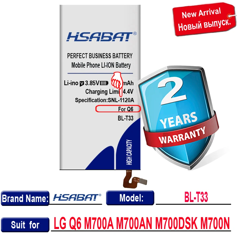 Аккумулятор HSABAT BL T33 4350 мАч для LG Q6 M700A M700AN M700DSK M700N|Аккумуляторы мобильных