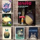 Miyazaki Hayao, Классический Аниме Тоторо, настенный художественный постер и печать на холсте, настенная живопись, картины для гостиной, украшение для дома