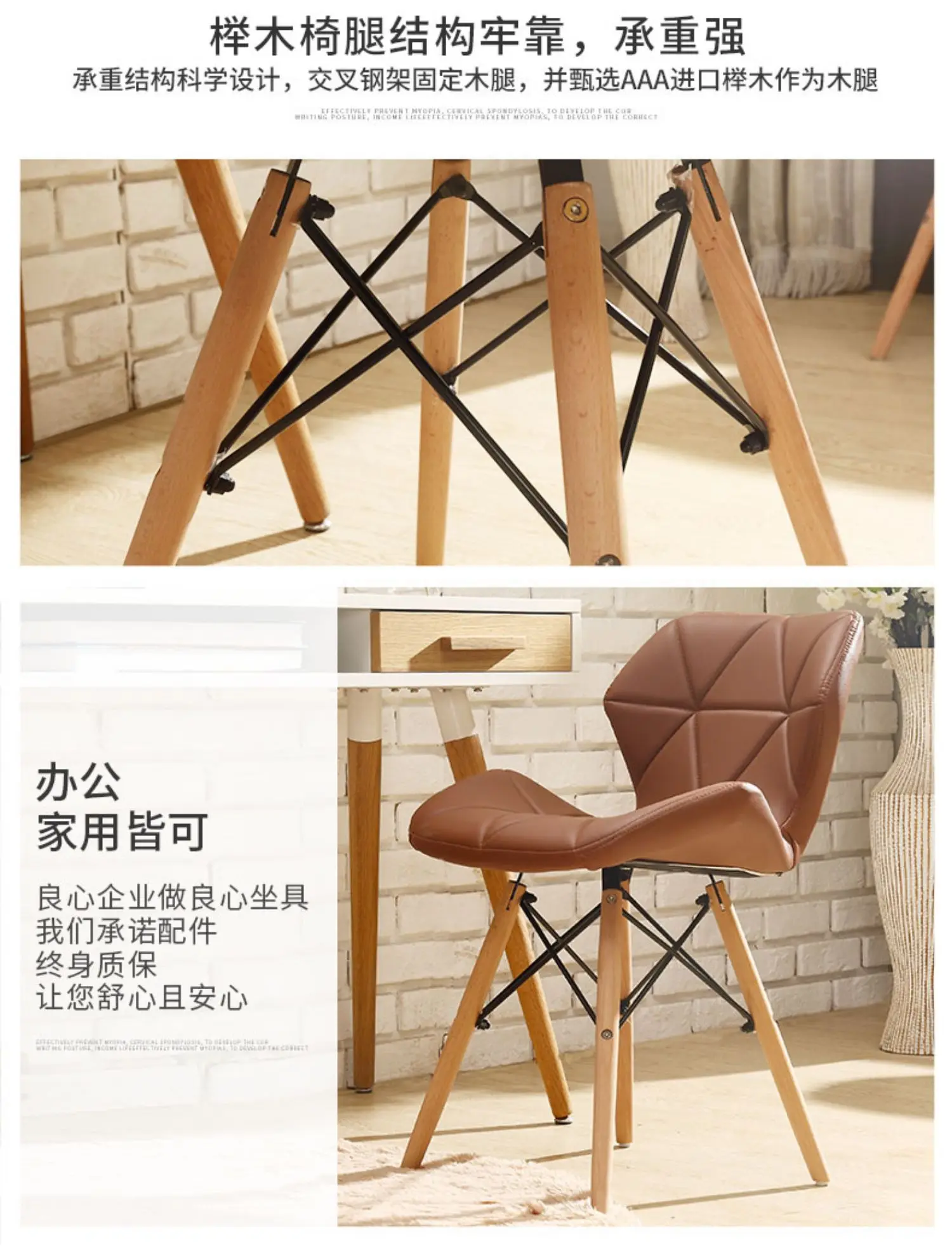 Стул Eames, современный простой стол, стул для семьи, для столовой, задний стул, компьютерный стул, стул, стул из твердой древесины, скандинавский обеденный стул