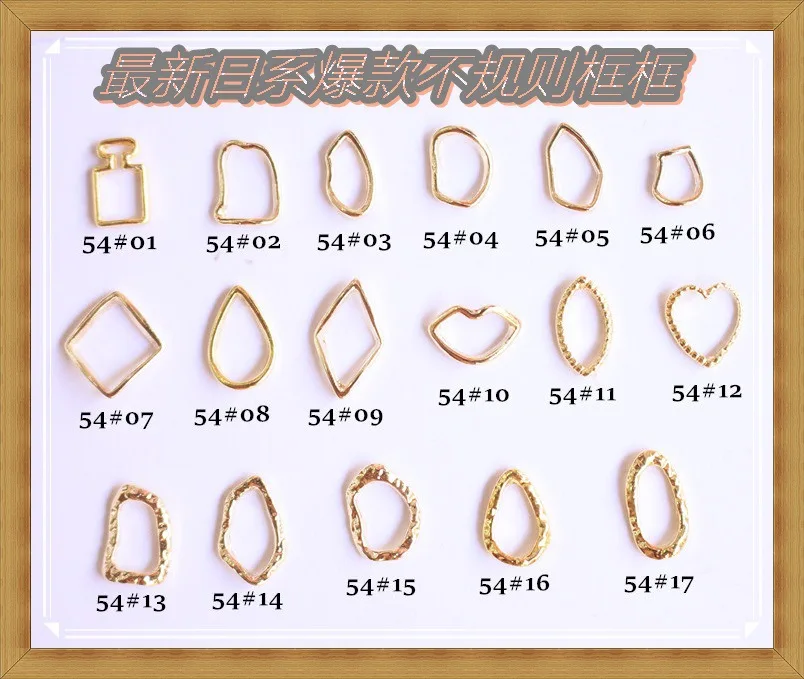 

Nail Ornament New Japanese Irregular Metal Frame Nail Jewelry