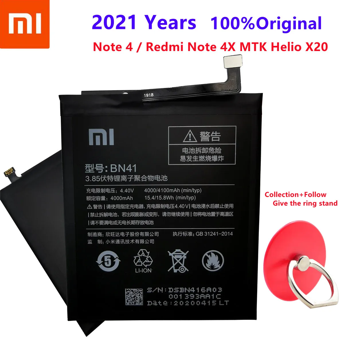 Оригинальный телефон Xiao Mi BN41 4100 мАч для Red mi Note 4 Note4X MTK Helio X20 сменная коллекция