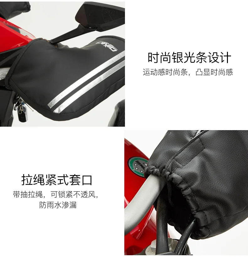 Зимние теплые мотоциклетные перчатки с защитой от ветра и дождя | Дом сад