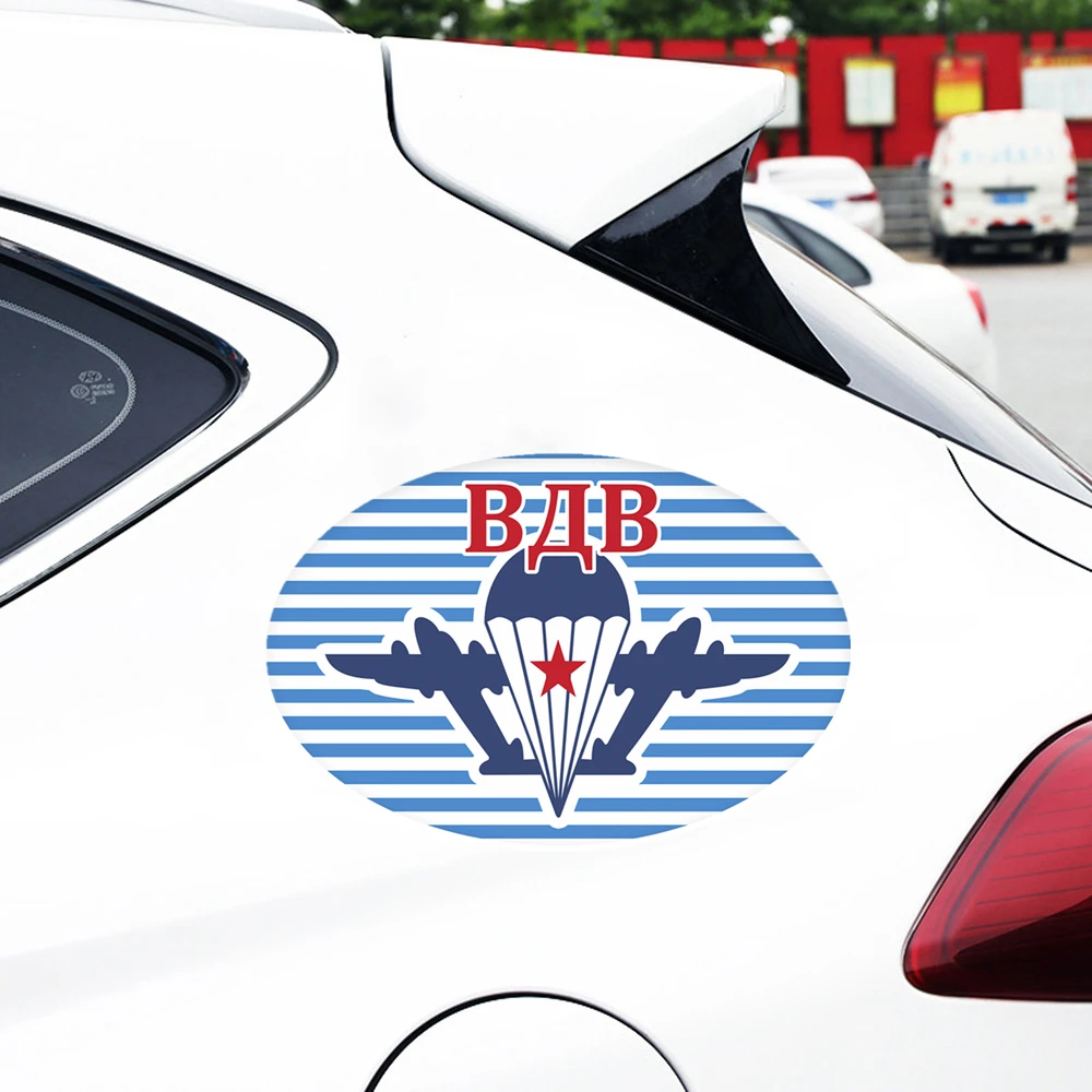 A 0024# Печатный самоклеющийся наклейки на авто эмблемой ВДВ водонепроницаемые