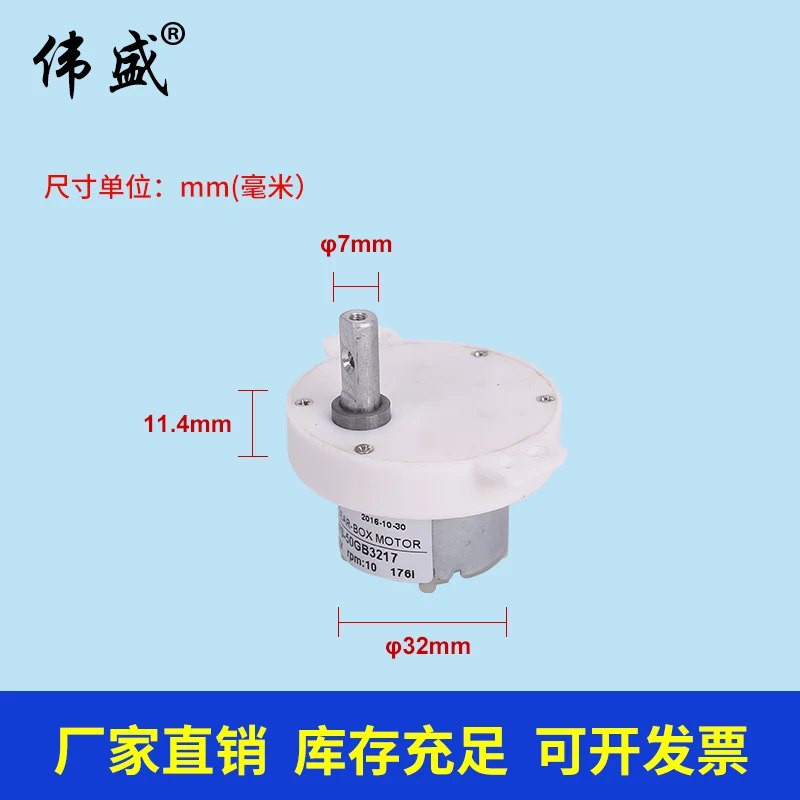 50 Гб микро редуктор Мотор 12 В 24 микроволновый дисплей Солнечный постоянный ток
