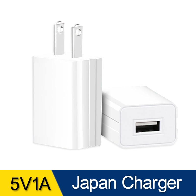 Белый 5V1A зарядное устройство 1 usb-адаптер Япония Соединенные Штаты Путешествия стены небольшой мобильный телефон PSE Сертификация электронный разъем зарядки - Цвет: Белый