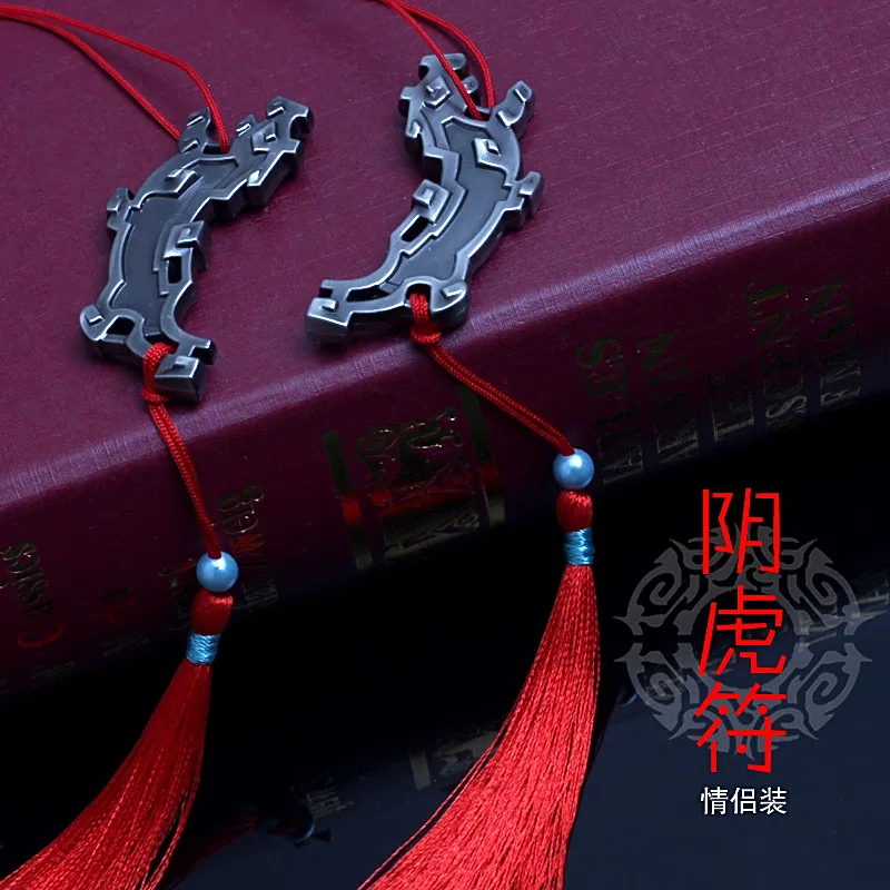 Yin Hu Fu Anime Mo Dao Zu Shi Grandmaster of Demonic Cultivation Wei Wuxian Pendant Keychain Lovers Cosplay Props Accessories | Украшения и