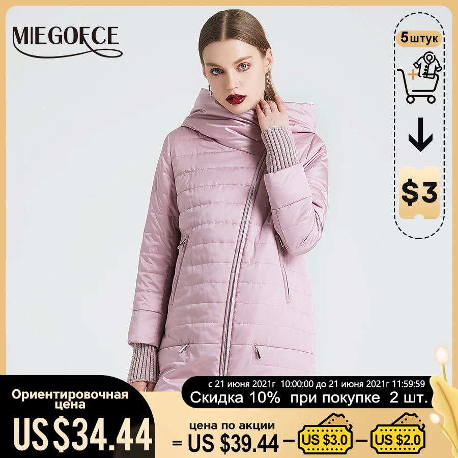 MIEGOFCE 2020Весенняя осенняя куртка с косым разрезом яркая женская тонкая