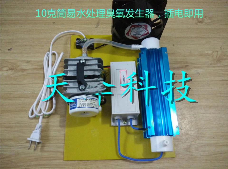 

220V10g G/H ozone tube ozone generator accessories air water purification ozone generator sterilization and disinfection