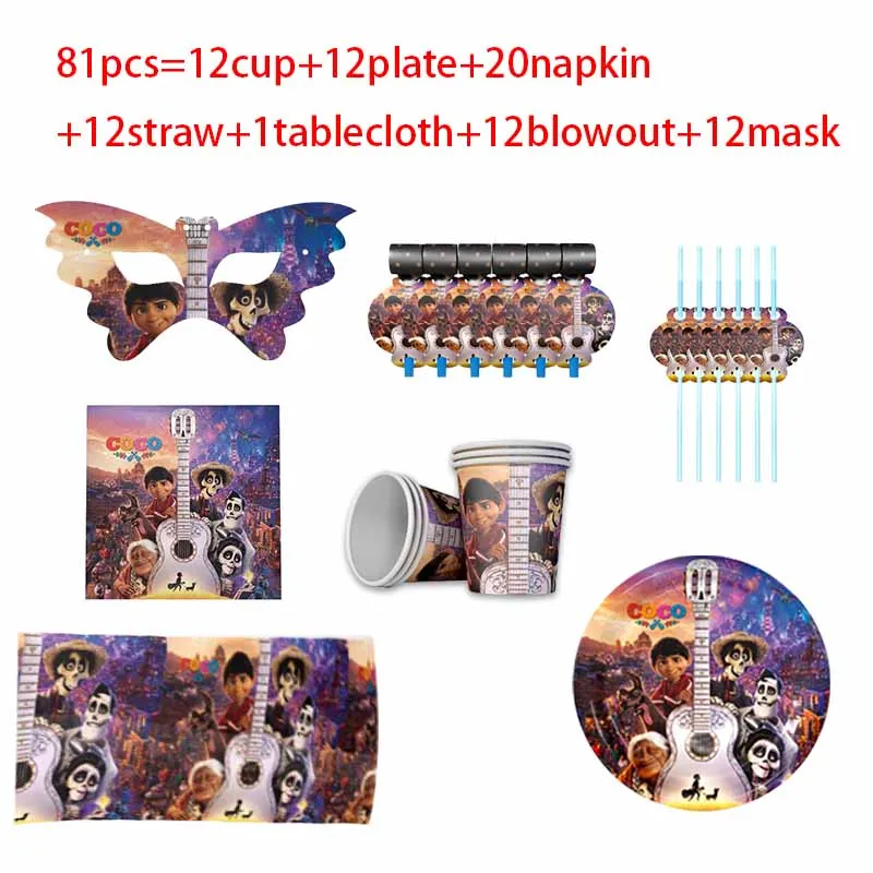 

81pcs Disney Dreambound travel Coco Party Supplies Tableware Set Paper Cup Napkins Banner mask Wedding Baby Shower Decorati