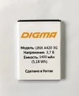 Аккумулятор AZK для смартфона Digma LINX A420, 3G, 1400 мАч