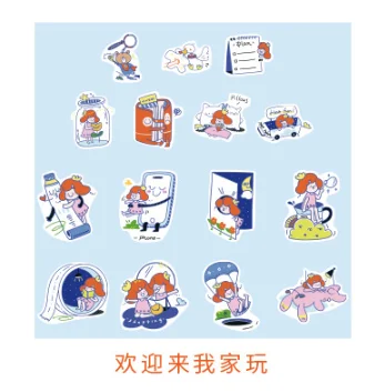 Huanyinglaiwojiawan 45pcs/pack Kawaii Stationery Stickers Cute day series Diary Decorative Mobile Stickers Scrapbooking DIY Craft Stickers - Цвет: Huanyinglaiwojiawan