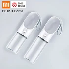 Переносная бутылка для воды XIAOMI PETKIT, 300400 мл, для собак, путешествий, щенков, кошек