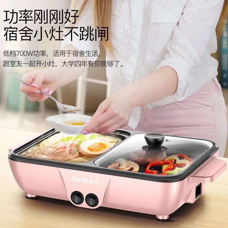 dormitory mini hot pot electric grill multi function roasting and frying pan smokeless baking pan dual use barbecue machine free global shipping