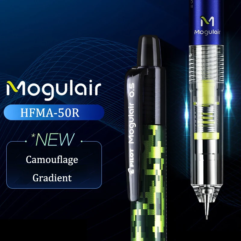 

PILOT Limited HFMA-50R Automatic Pencil Mogulair Shakes Out Lead Is Not Easy To Break 0.5mm "independent Suspension" Core