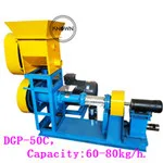 Подходит для многих видов корма для животных 100-150 кг/ч собака кошка птицы рыба экструдер для производства кормовых брикетов машина для производства еды